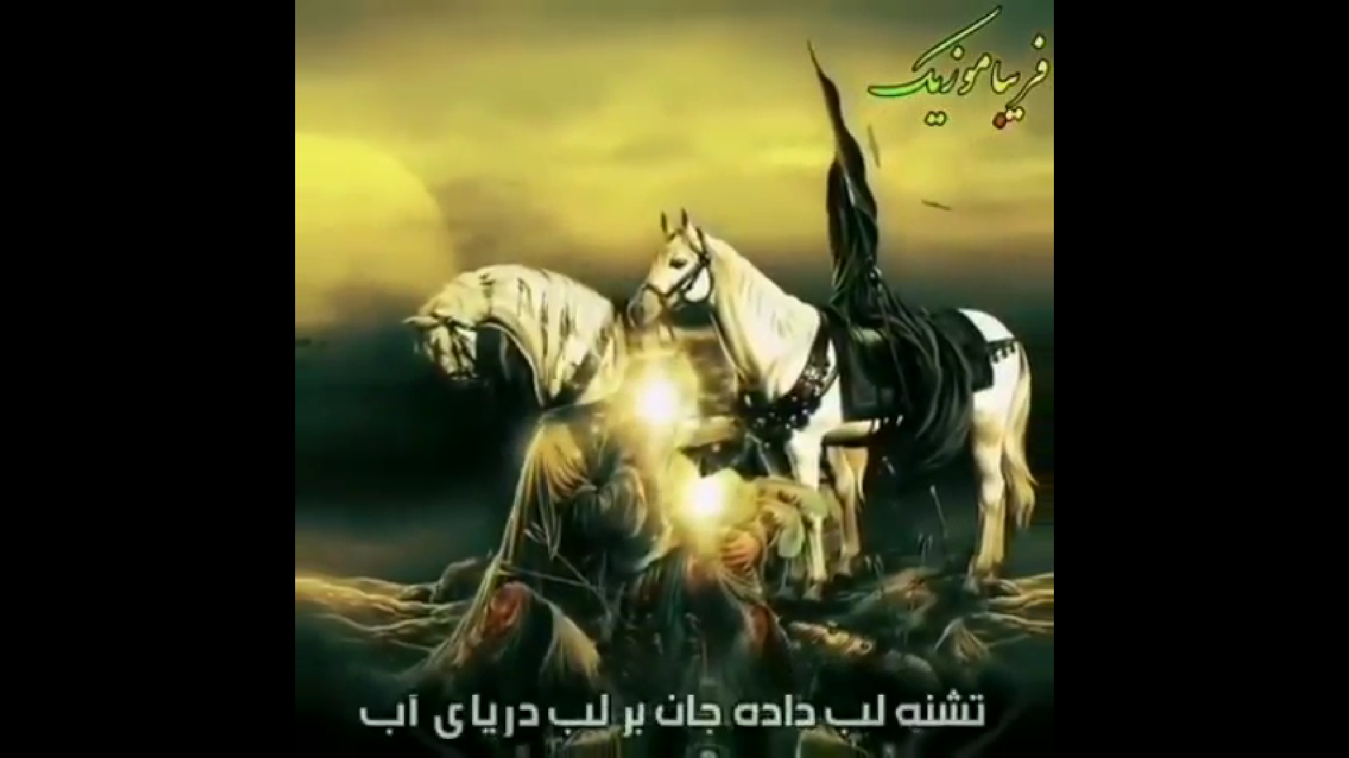 بهترین نوحه ای که تا کنون شنیده اید