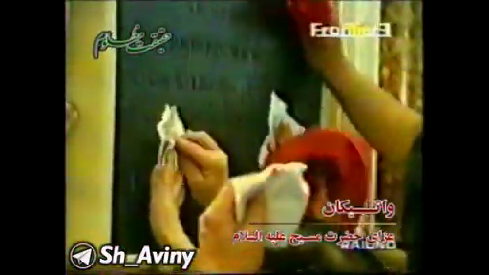 عزاداری حضرت مسیح