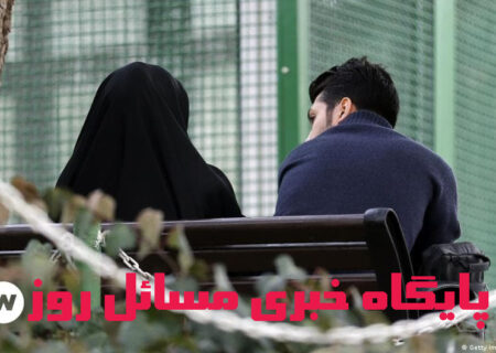 نتایج یک نظرسنجی در ایران: ۲۲ درصد از شرکت‌کنندگان ازدواج سفید داشته‌اند